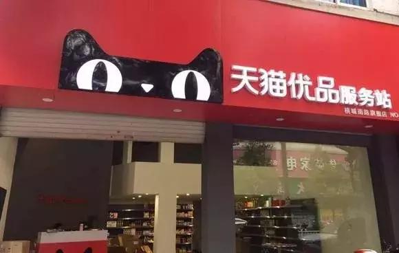 庆元淘宝客商城,浙江丽水户外用品淘宝村