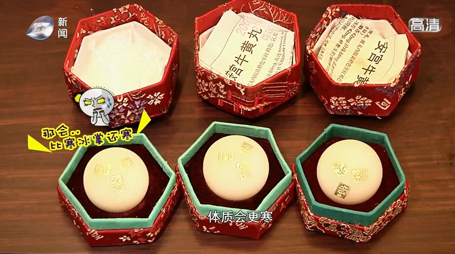 安宫牛黄丸治疗中风的效果,安宫牛黄丸一粒两千