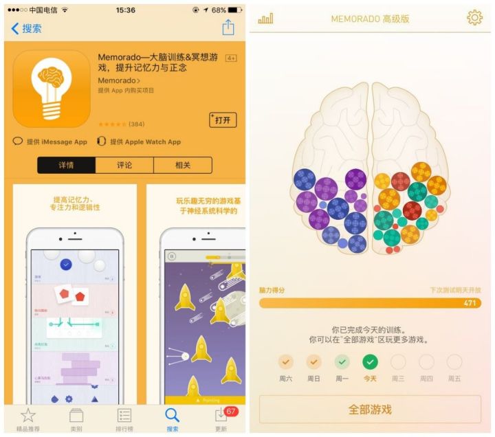 ios鍗佸ぇ绁炵骇闃呰app鎺掕,ios鍗佸ぇ绁炵骇鏀惰垂app
