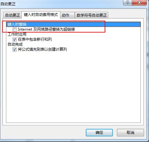 excel常用操作技巧的图表,excel数据分析和图表制作小技巧