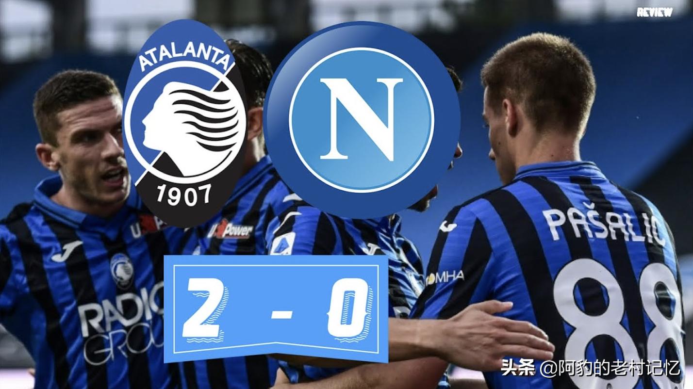 2023年意甲那不勒斯夺冠之战,那不勒斯再度登顶意甲