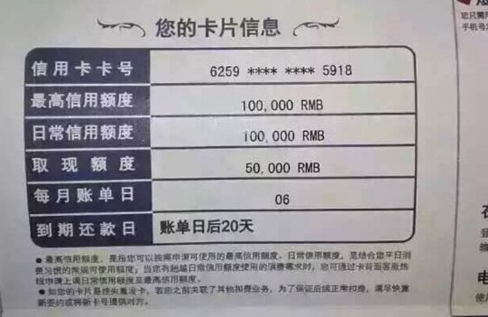 信用卡不到两万的额度怎么还10万,如何拥有100万信用卡