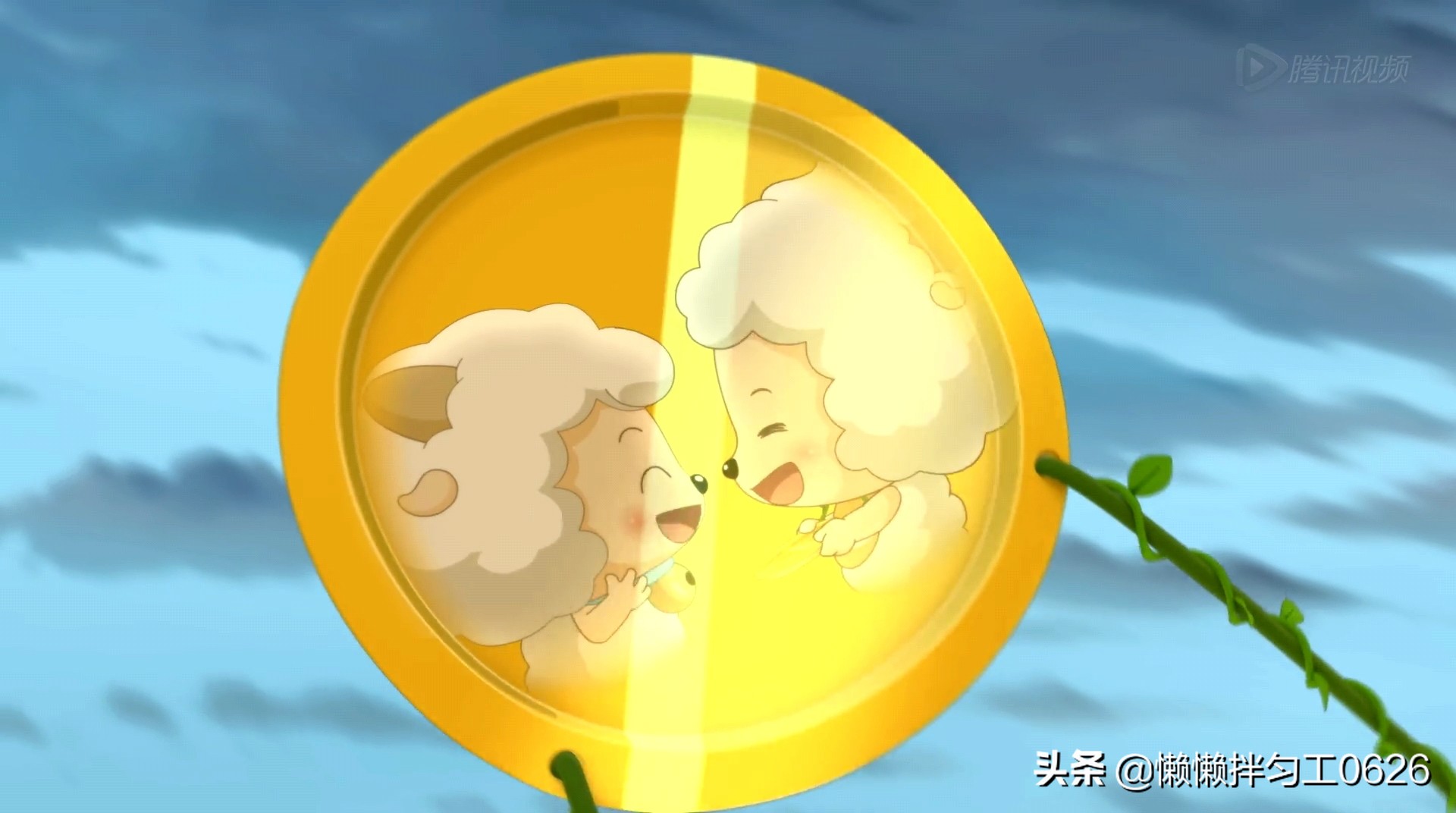 懒羊羊当屠龙勇士,屠龙勇士懒羊羊