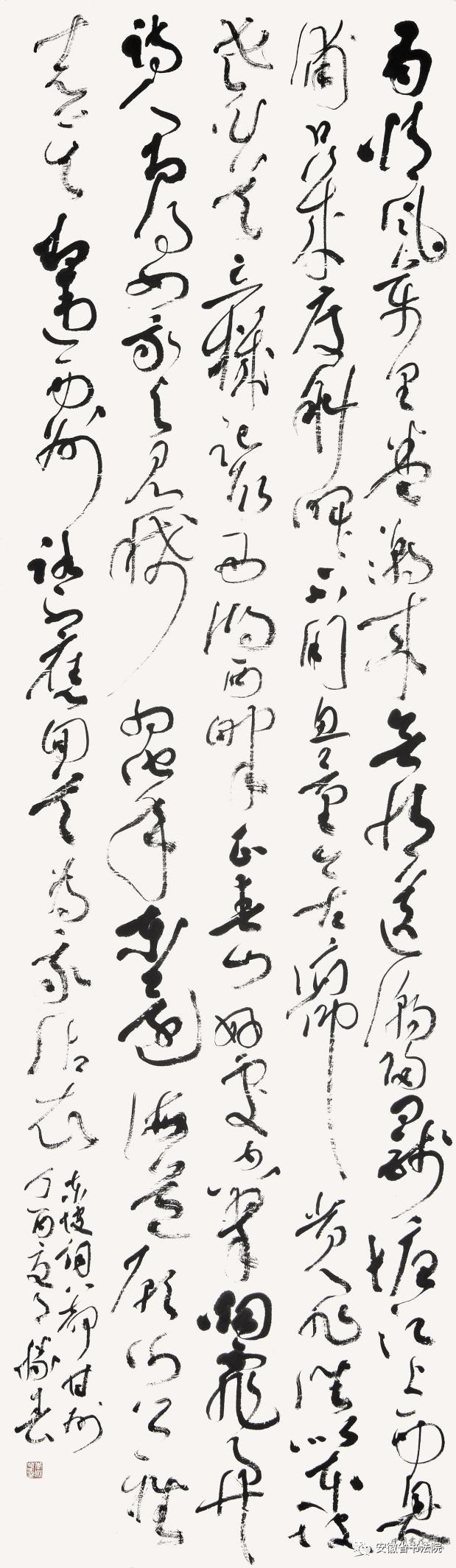 李胜春作品展暨捐赠仪式12月8日在宿州二中举行