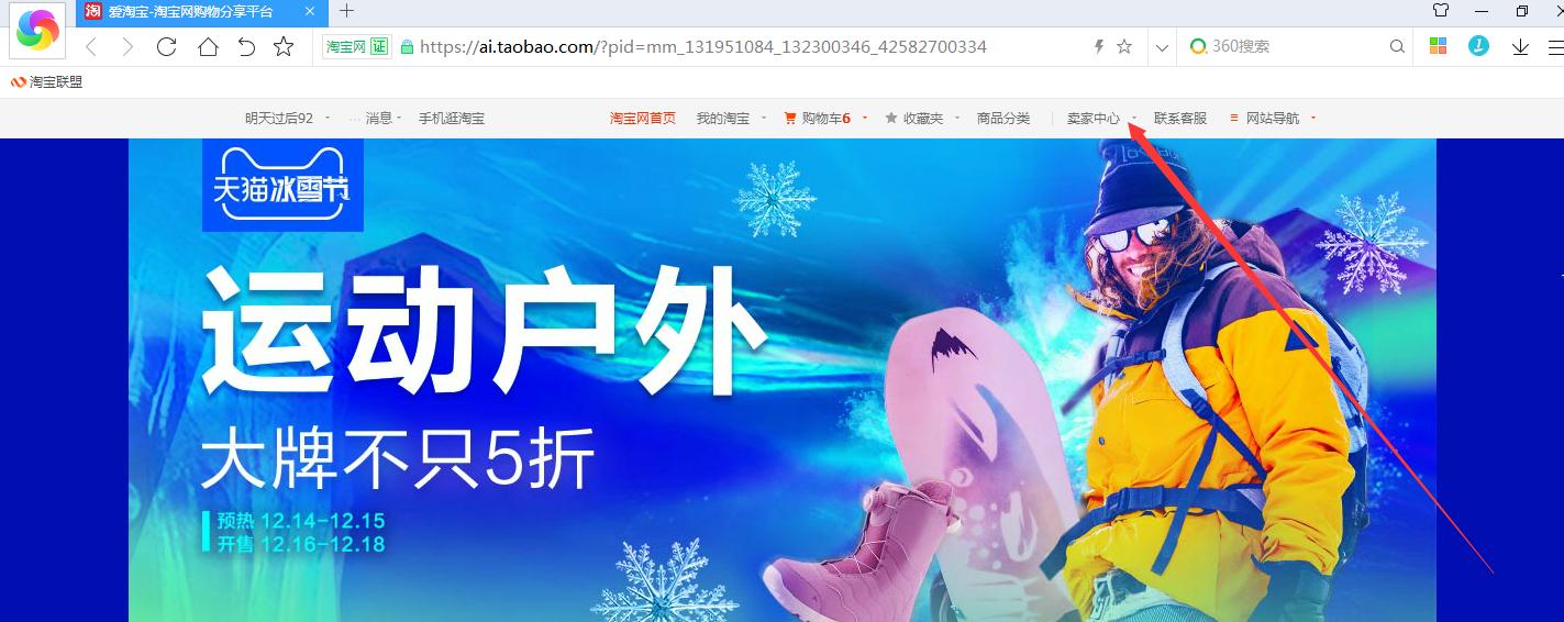 淘宝开店铺怎么开子账号,淘宝账号怎么开店