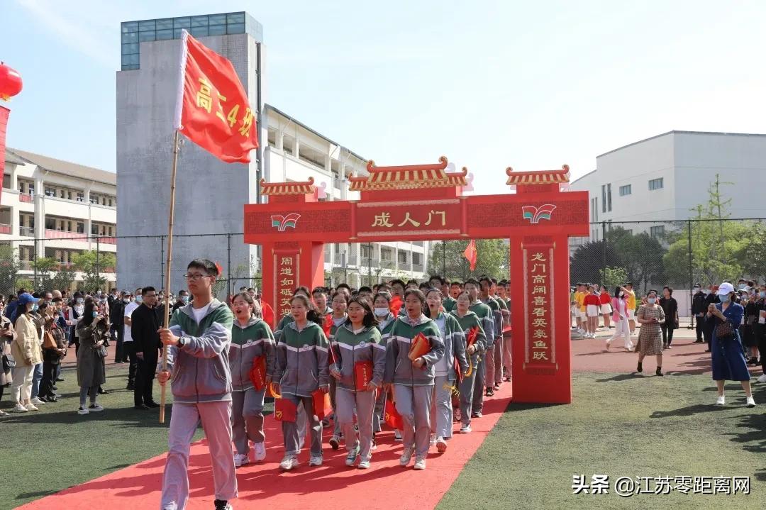 深情告白！感人的场景令人泪目！响水中学刚刚举办这个活动..