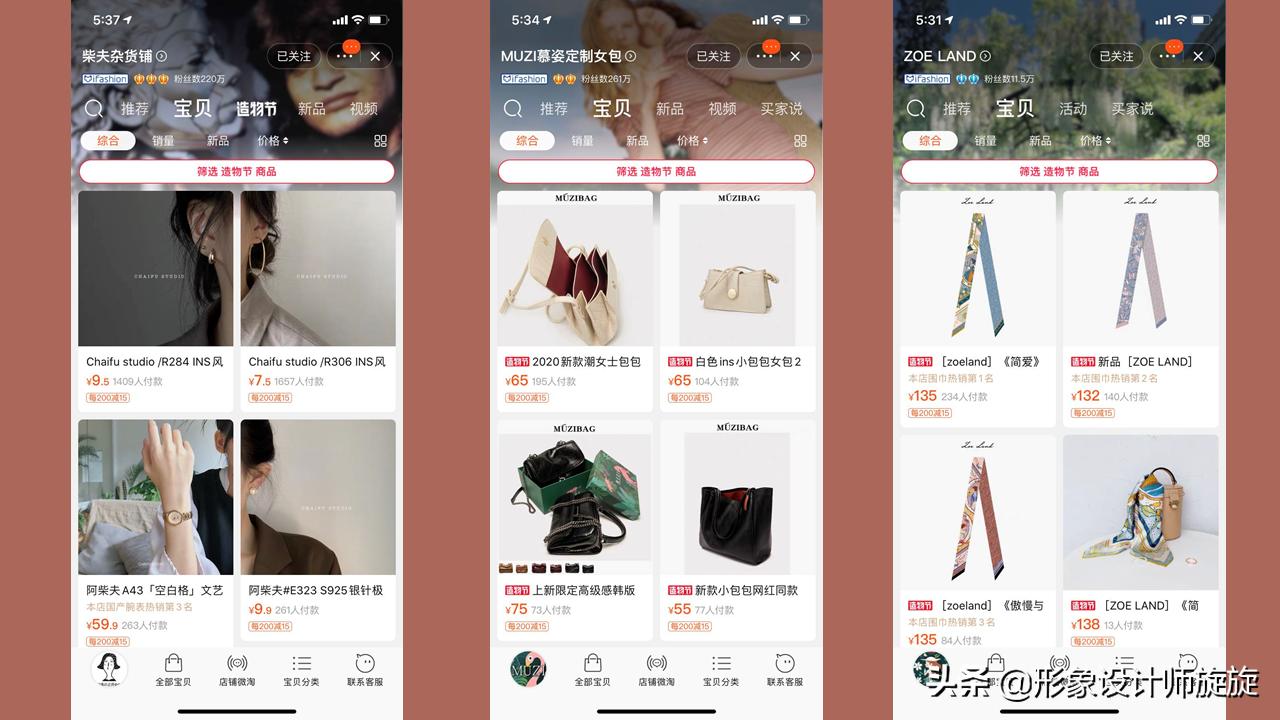 工作后该穿得成熟点吗,高级感气场十足的轻熟风