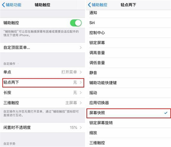 最简单的截屏方法苹果6,怎么截屏iphone6