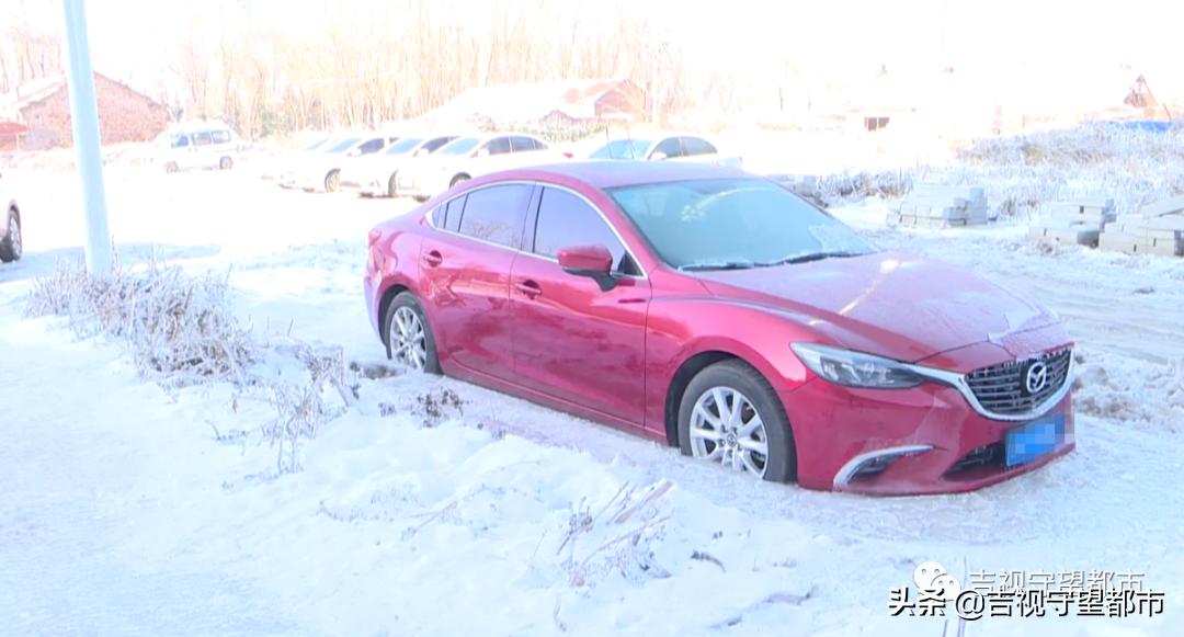 车陷在冰坑里出不来怎么办,车陷进冰里怎么办