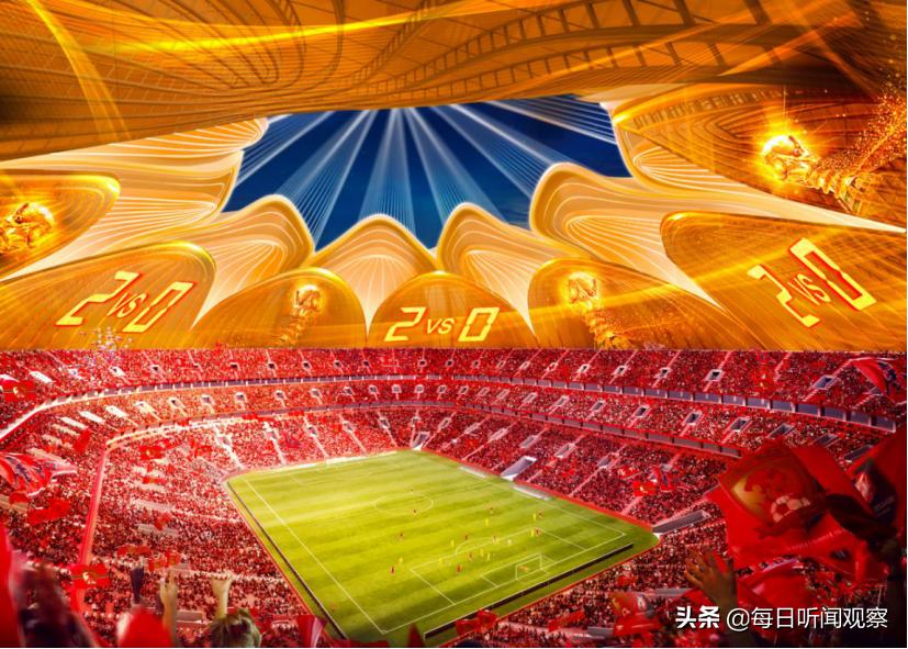 恒大三问三答解析,恒大新主场深度评价