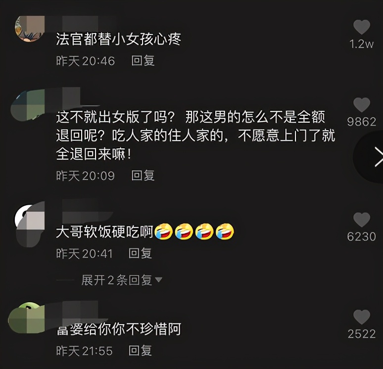 女子送男友40万礼物分手后讨回,法官灵魂拷问40万彩礼