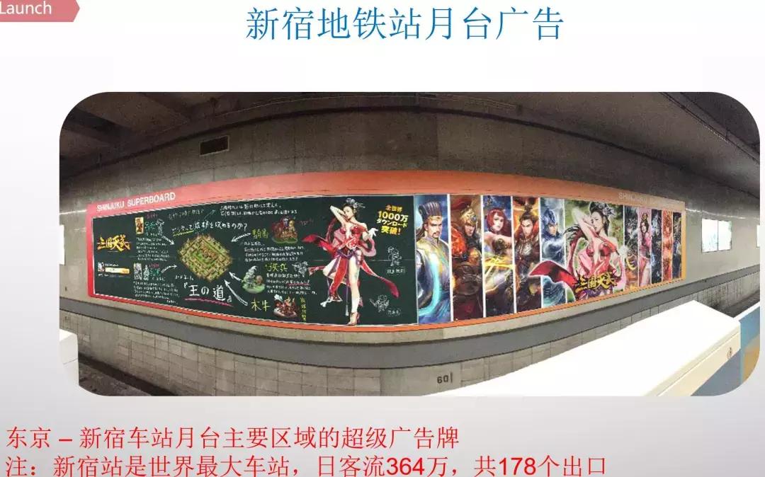 日本手游市场现状,2018日本手游市场