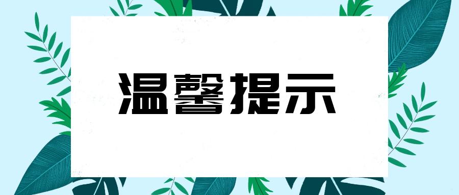 沈阳线上买菜全攻略来啦,沈阳网上购菜平台
