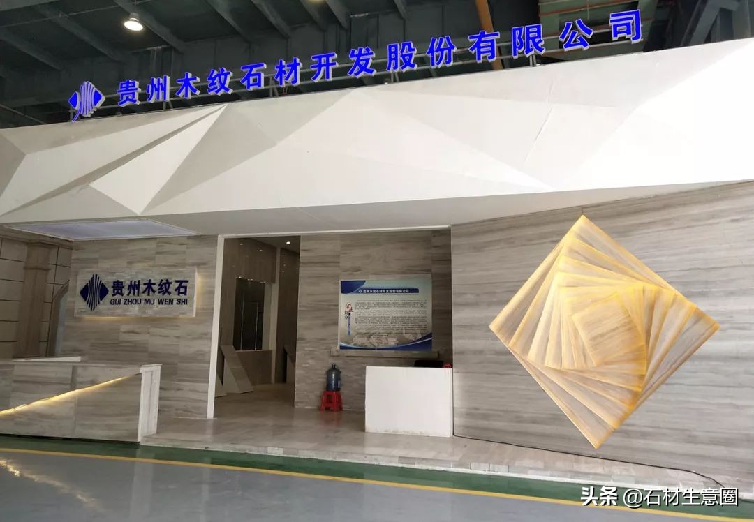 石材工程名片,贵州石材产业十三五发展规划