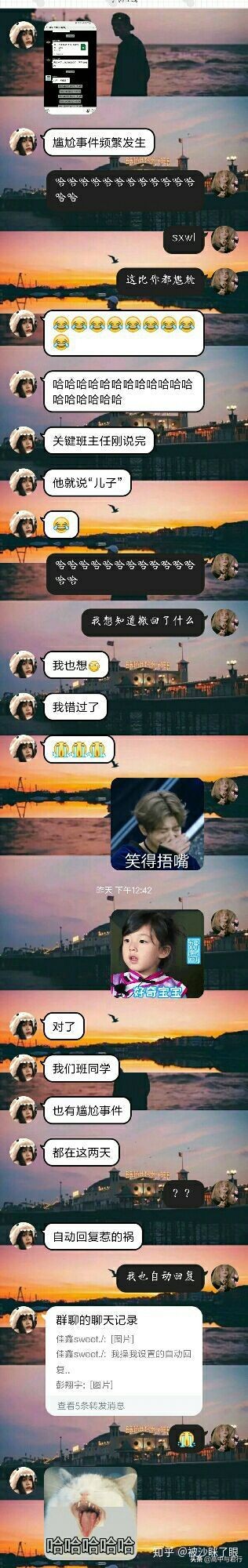 在班级群里发错消息了怎么办,消息误发到班级群里怎么办