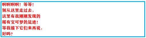 究极绿宝石4小智一周目攻略图文,究极绿宝石5.3如何才算完成一周目