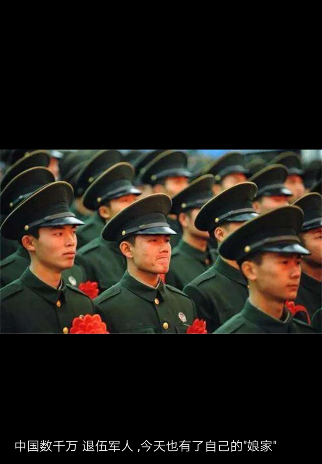 对搬迁安置的意见和建议,士官转业安置最新政策的建议