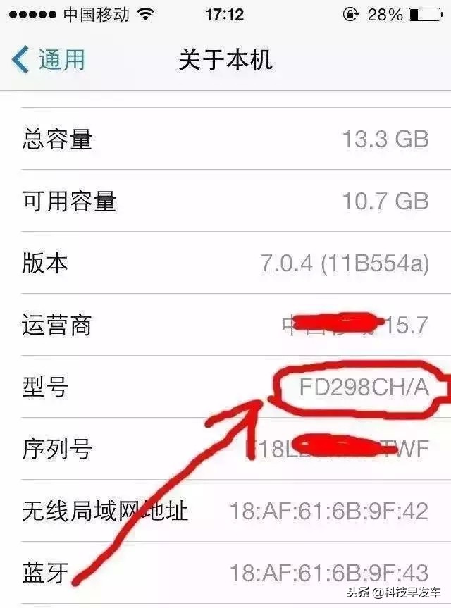 如何鉴别真iphone和假iphone,怎么辨别自己的iphone是真是假
