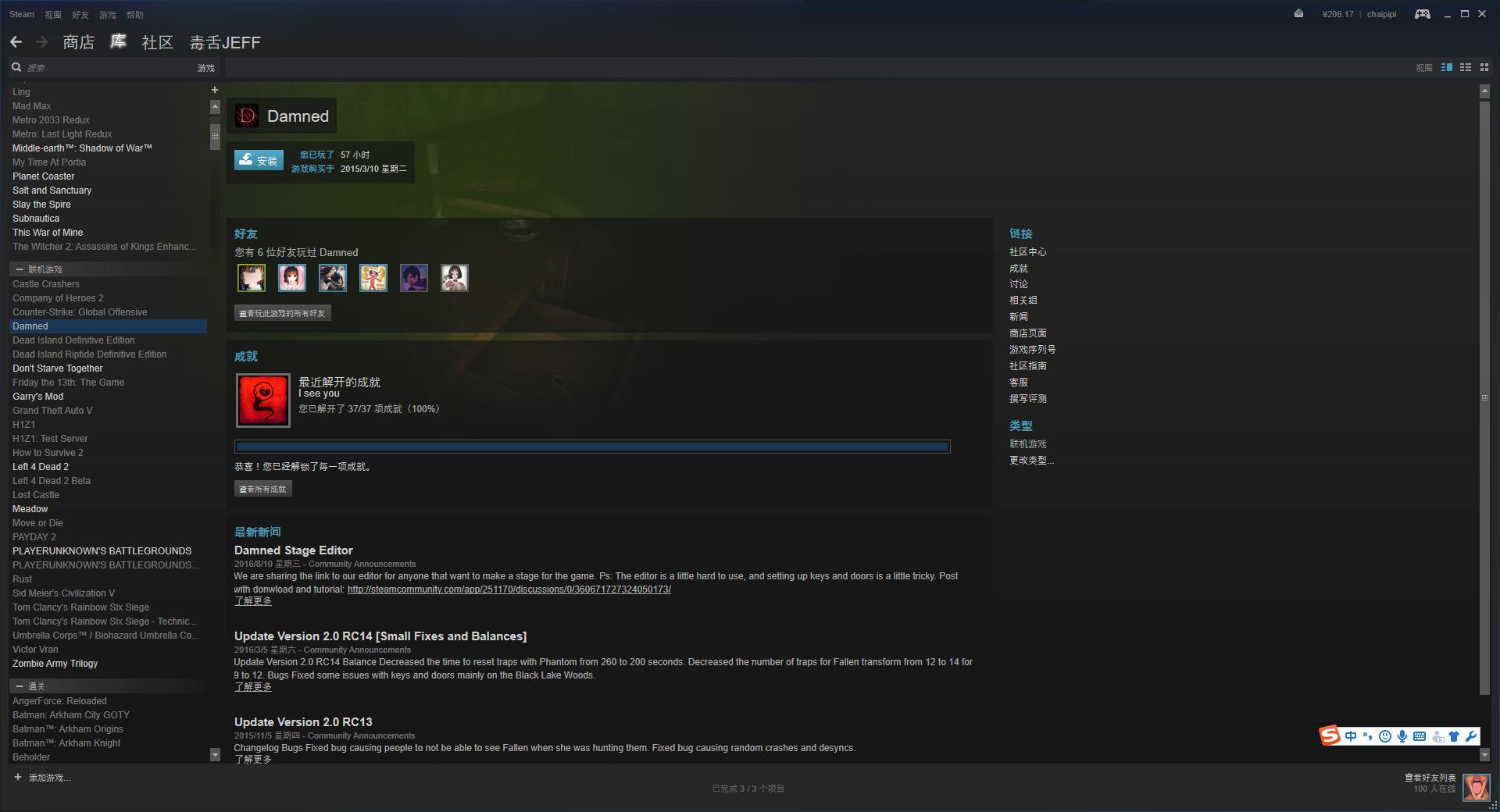 《诅咒》——我所玩最早的不对称竞技