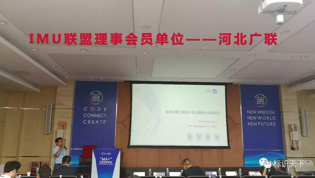 聚焦南海，2019国际二维码产业发展大会友高与全球精英一起在行动