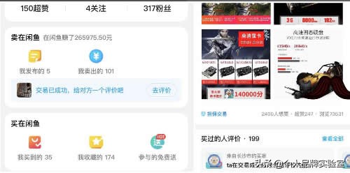 网上做闲鱼日入500,如何利用闲鱼赚钱月入过万