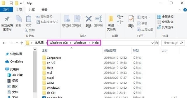 删掉所有c盘,如何有效清理c盘文件