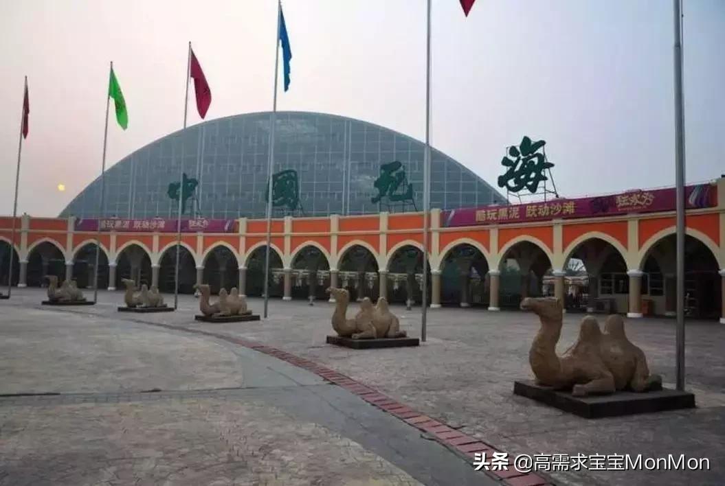 周末去哪儿儿童乐园,儿童去哪儿旅行