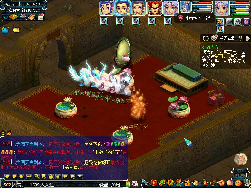 瓜瓜梦幻西游专讲(四)——衣冠古丘攻略篇