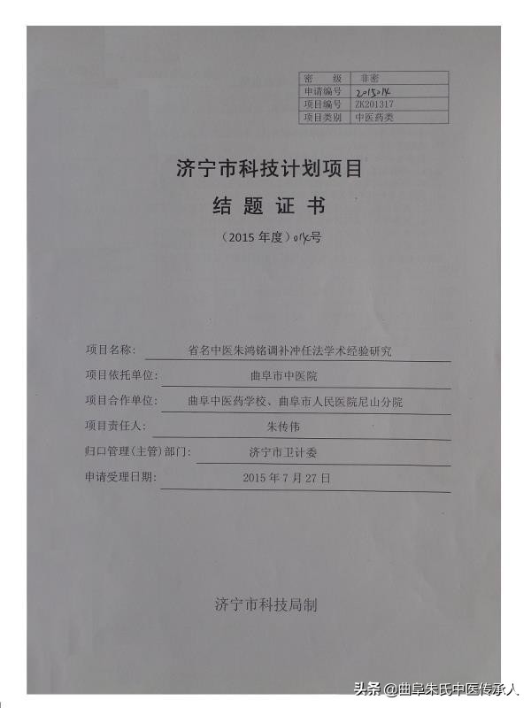 多囊快一年了不怀孕好难啊,得了多囊怀不了孕怎么办