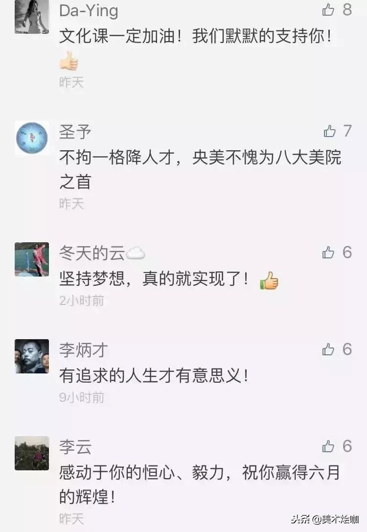 美术生画画哭,美术生哭完了继续画