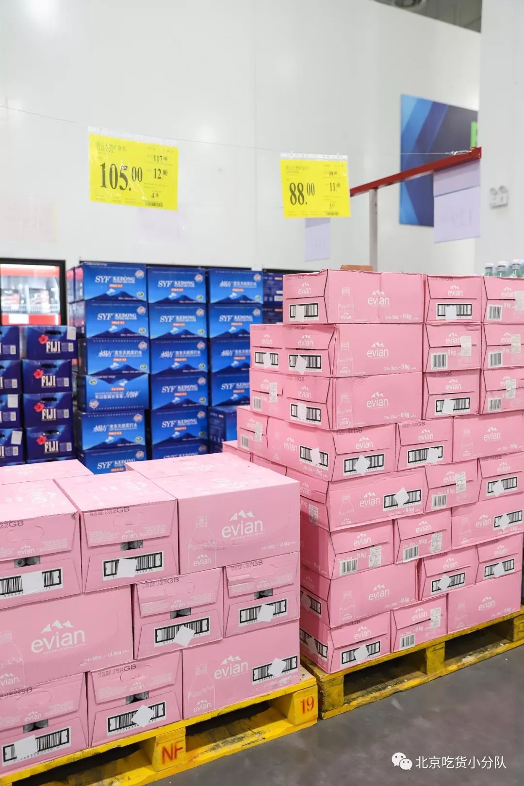 北京山姆囤货,北京最大的超市山姆宋家庄店