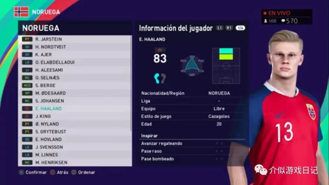 实况足球手游端游互通,实况足球手游与端游数据互通吗