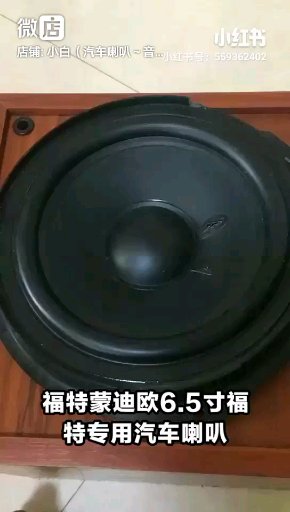 原装正品拆车鸣笛喇叭,拆车件原装原版5寸喇叭