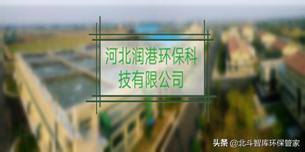 河北润港环保科技有限公司电话,每周一星完整视频