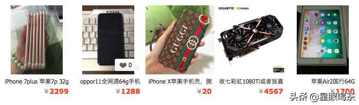 分享一个利润大到吓人的小生意,分享一个赚钱的副业