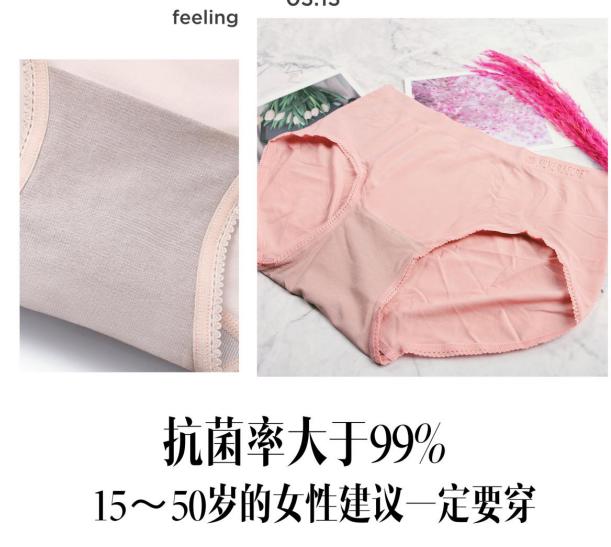 超适合夏天穿的*裤内**分享，你的银维秘密！