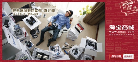 新消费模式大势所趋,新消费形态变化