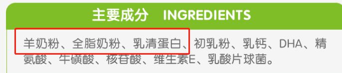 宠物羊奶粉该如何选择,哪款宠物羊奶粉最好