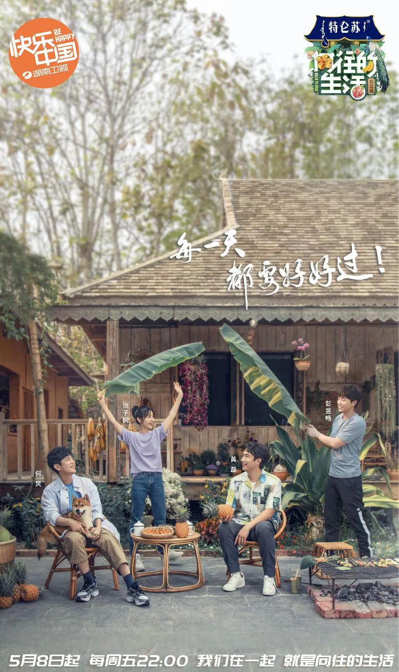 有哪些很好看的美食纪录片,2021必看十部电视剧美食