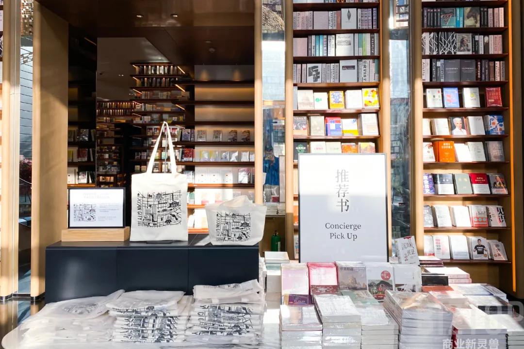 西安茑屋书店2024春节期间营业吗,西安茑屋书店什么时候开业