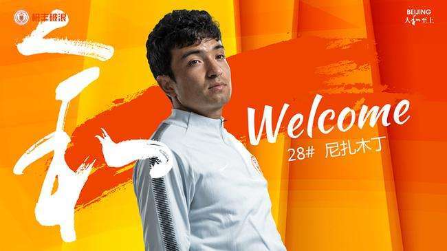 中超开幕武磊,中超开幕球员入场