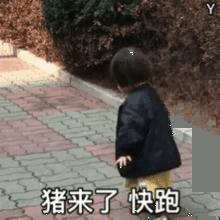 超萌可爱小女孩图片q版,小女孩超萌超可爱照片