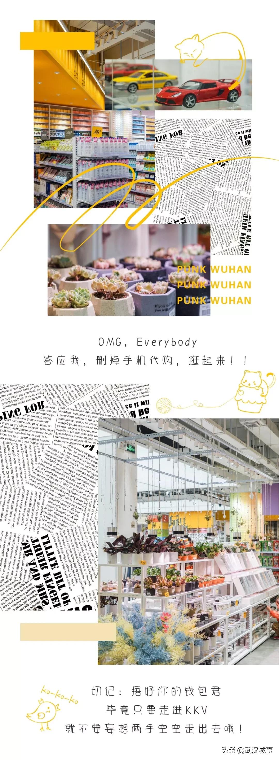 OMG，看过来！精致女孩最in「集装箱」淘货圣地来啦