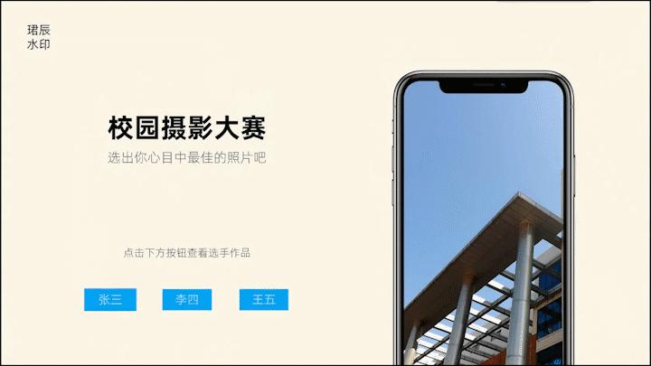 ppt鍒囨崲骞虫粦鏁欑▼,ppt骞虫粦鏂囧瓧鍒朵綔