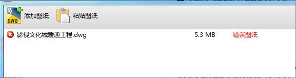 鹏业安装软件图纸显示不全,鹏业安装算量软件怎样导入cad图纸
