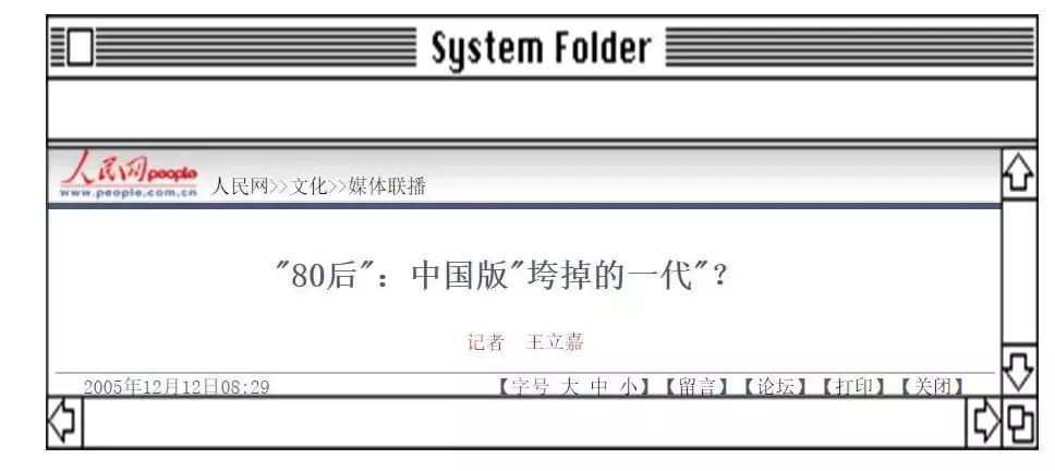 70后的童年模样,小时候的童年70后80后90后的回忆