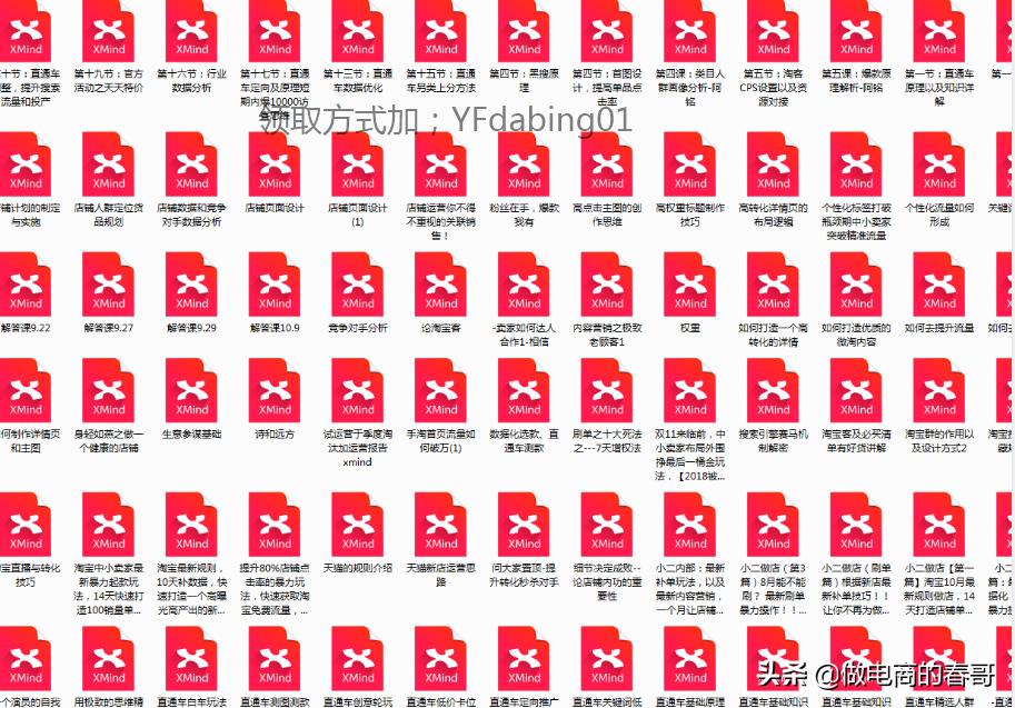 无货源电商怎么做1688卖家赚钱,1688怎么找优质代发货源