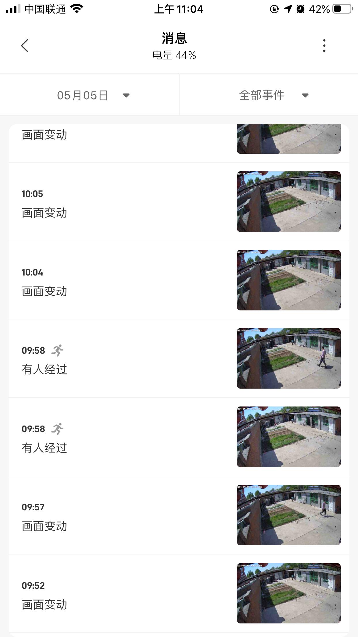 小米室外摄像机电池如何更换,小米室外摄像机电池安装教程