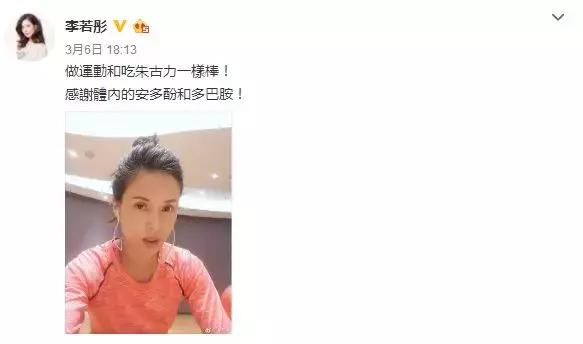 56岁的李若彤怎么保持身材的,小龙女李若彤健身前后对比