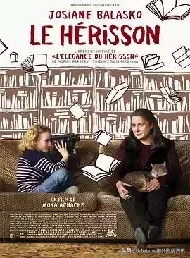 十部顶级治愈电影大片,十部顶级治愈心灵电影